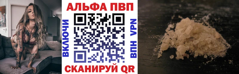 цены   Семилуки  Альфа ПВП СК КРИС 