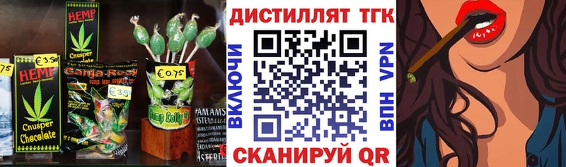 Cannafood марихуана  mega вход  Семилуки 