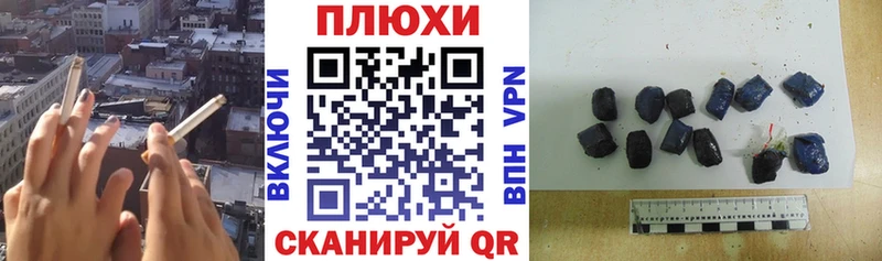 сколько стоит Семилуки ГАШИШ ice o lator
