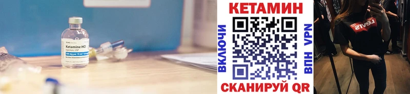 КЕТАМИН VHQ  где купить наркоту  Семилуки 