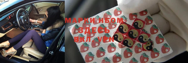 дистиллят марихуана Армянск