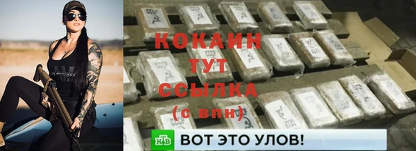дистиллят марихуана Армянск