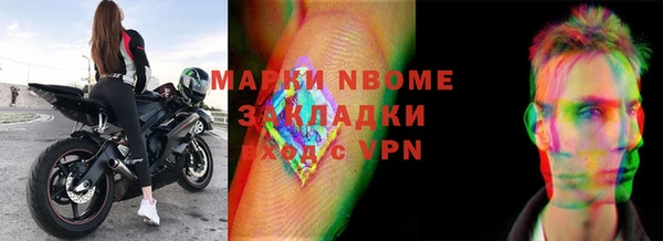 кокс Арсеньев