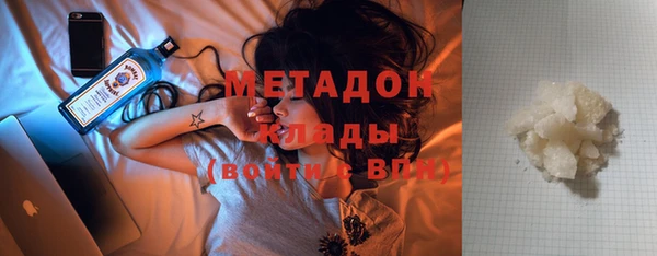 дистиллят марихуана Армянск