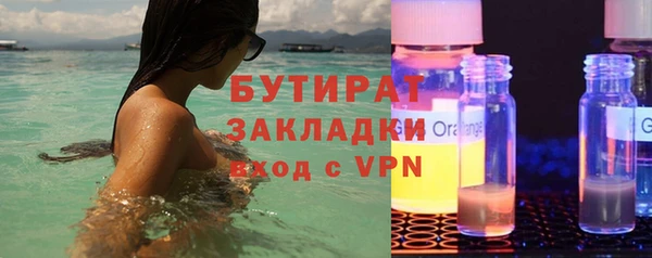 дурь Аркадак