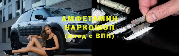 ALPHA-PVP Ростов