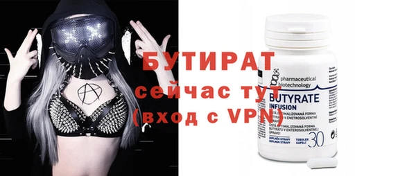 дистиллят марихуана Армянск