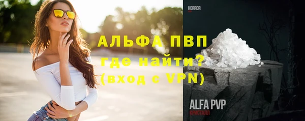дистиллят марихуана Армянск