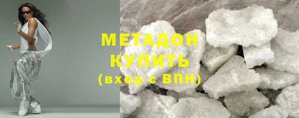 дистиллят марихуана Армянск