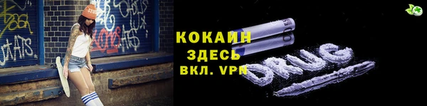герыч Рославль