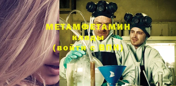 дистиллят марихуана Армянск