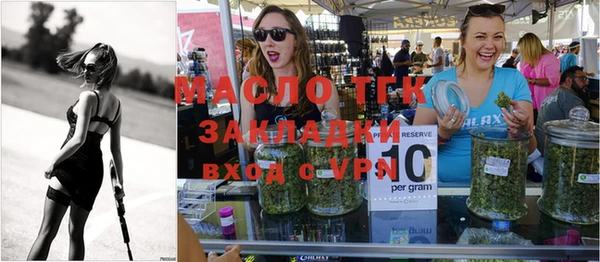 дистиллят марихуана Армянск