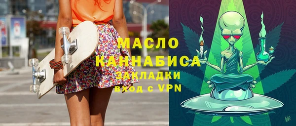 дистиллят марихуана Армянск