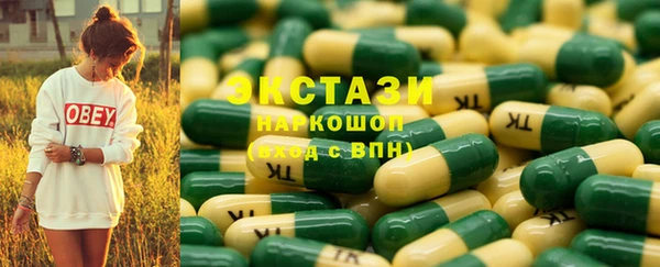 дистиллят марихуана Армянск