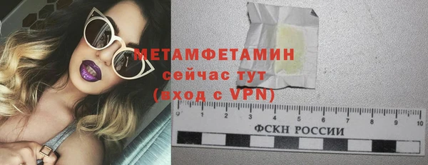 дистиллят марихуана Армянск