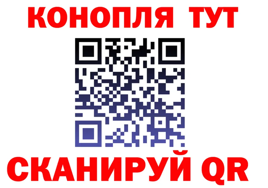 Canna-Cookies марихуана онион площадка MEGA Семилуки