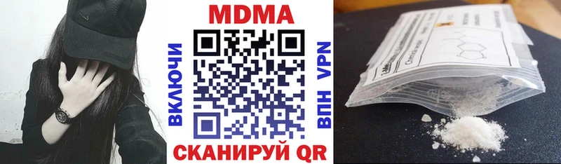 МДМА кристаллы  наркота  Семилуки 