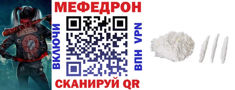 Меф мука  Семилуки 