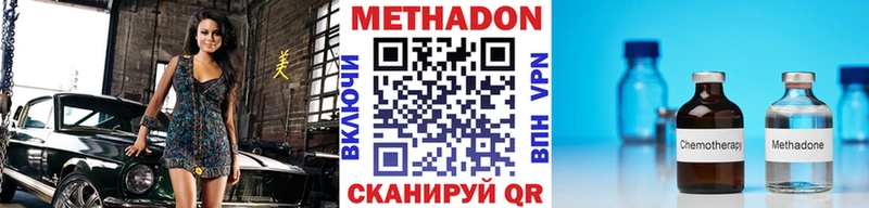 МЕТАДОН VHQ  гидра ссылки  Семилуки 