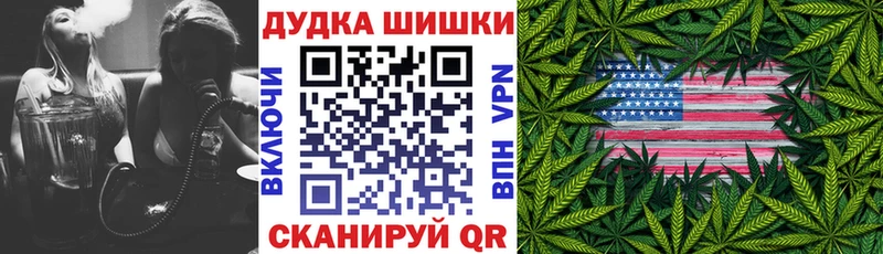 ссылка на мегу рабочий сайт  Семилуки  Бошки марихуана Bruce Banner 